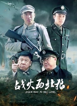 [其他] [转载搬运] 2024年新作，【深口舔情汁】家中被男友调教，抽乳房，强制口交啪啪.7z [4v+3G][百度盘]